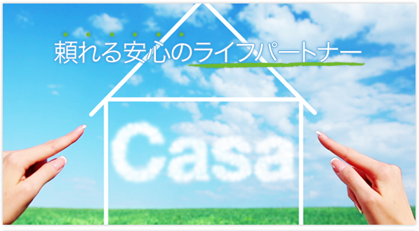 CASAロゴ