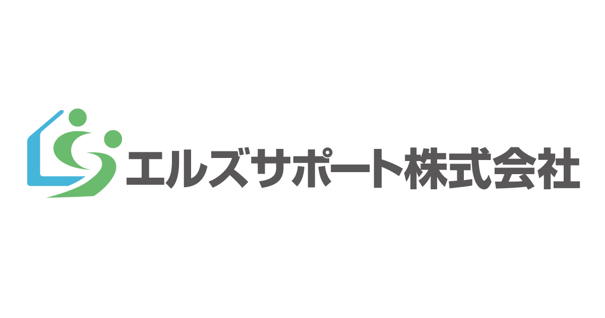 エルズサポート株式会社ロゴ