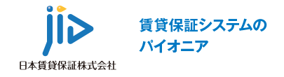 日本賃貸保証株式会社ロゴ